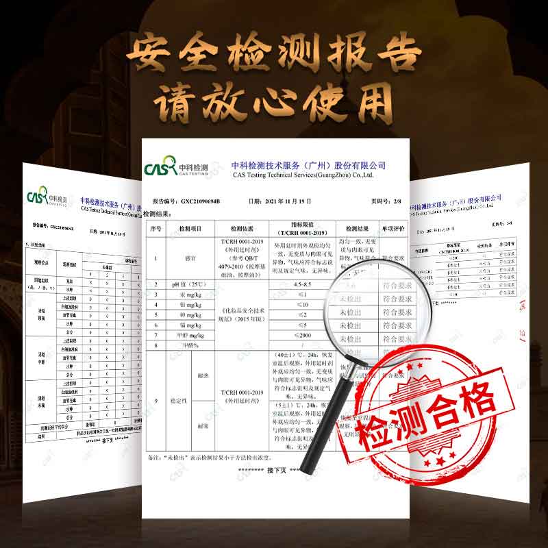 GUSHENGTANG   Ink Nail Divine Dew Wipes