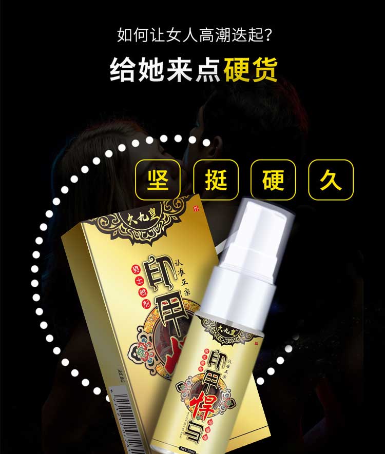 AKY  Printed armor Hummer 10ML enhanced version