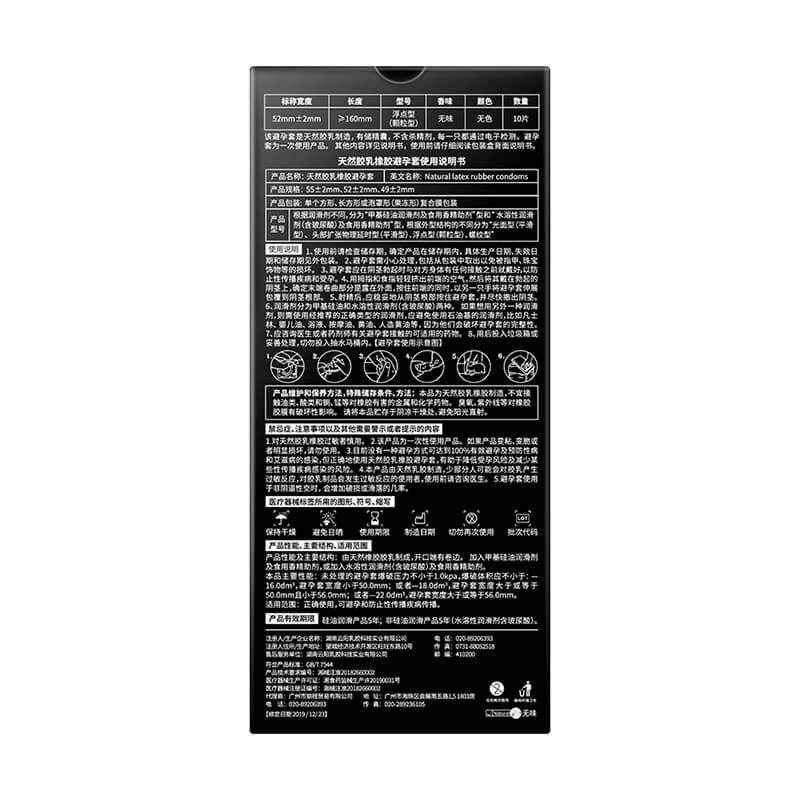 ELASUN Extra long and thick wolf braces  condom  ten pcs