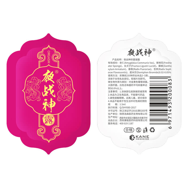 Night war god joy model