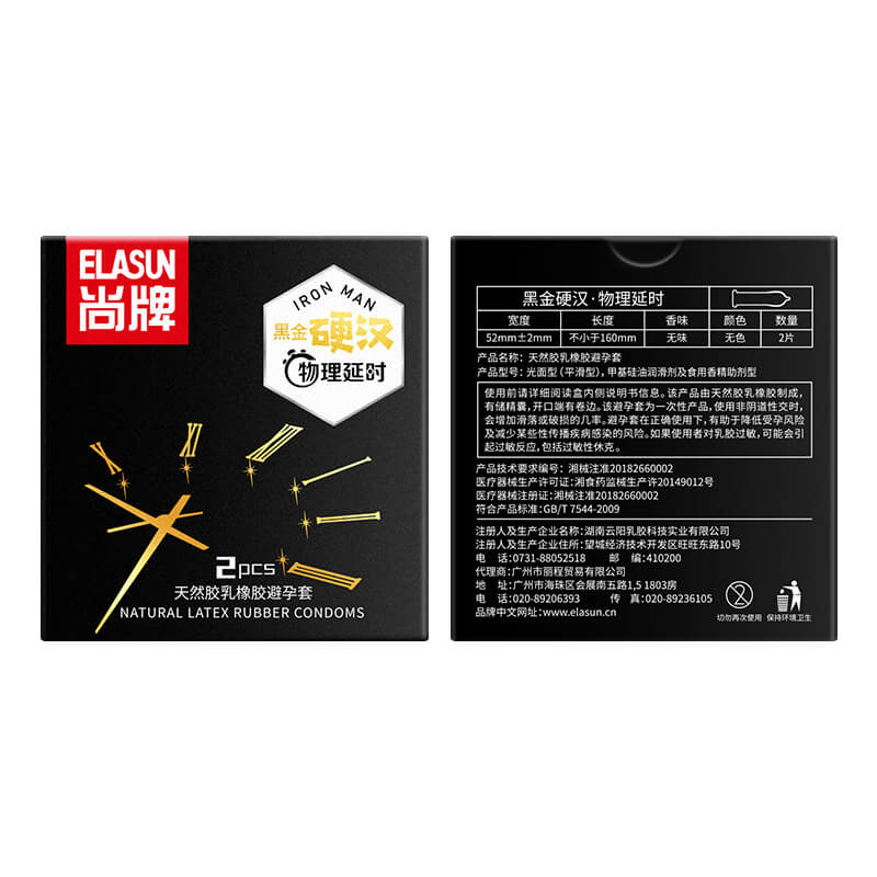 ELASUN  Black gold tough guy, physical delay condom two pcs
