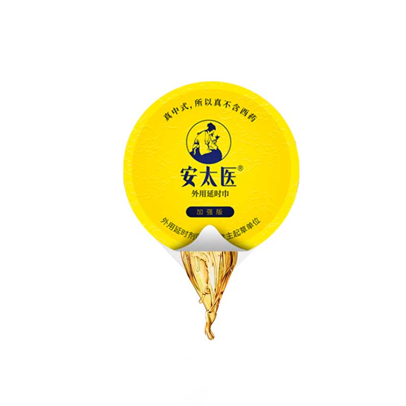 ANTAIYI  topical delay  wet wipes  jelly box  Enhanced Edition  Three pack