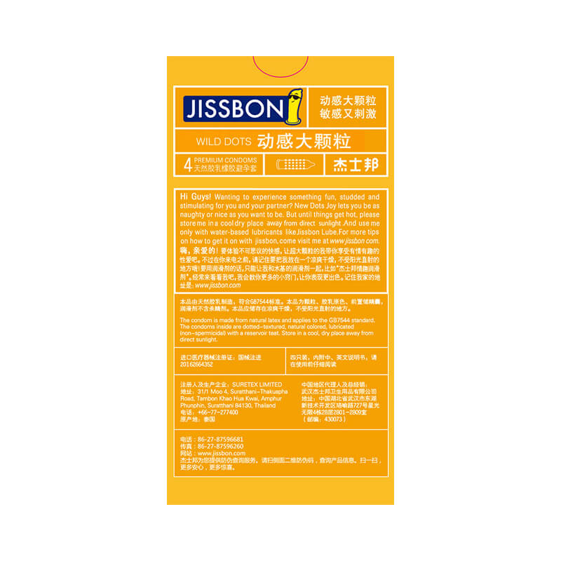 JISSBON Dynamic Large particles  condom  four pcs