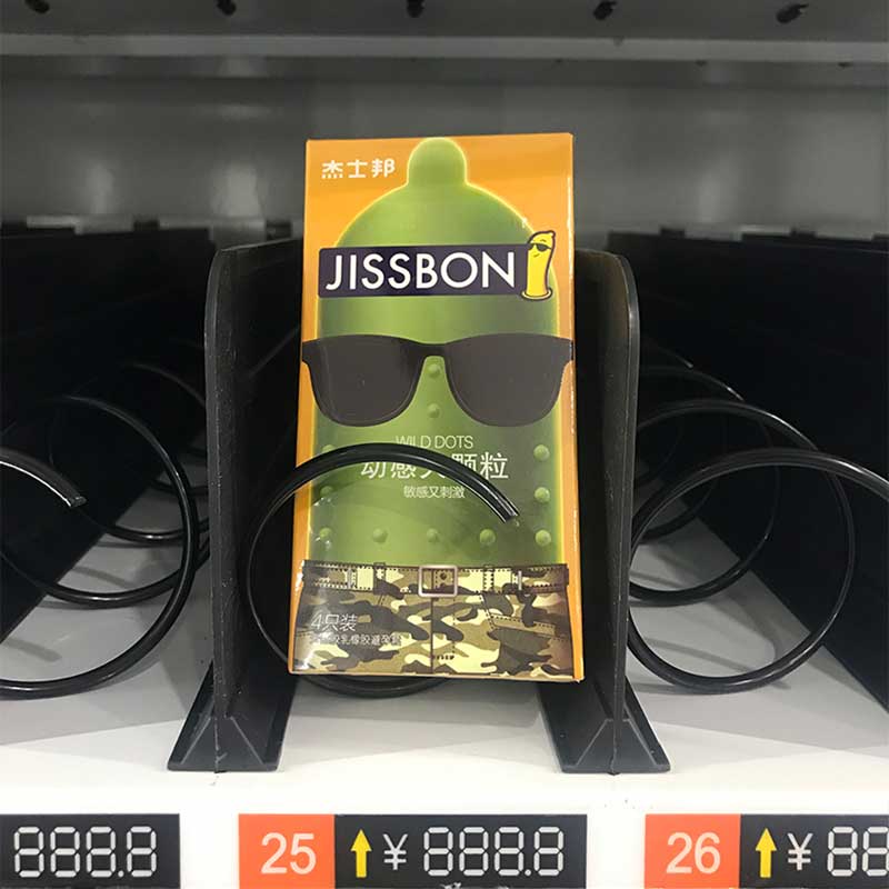 JISSBON Dynamic Large particles  condom  four pcs
