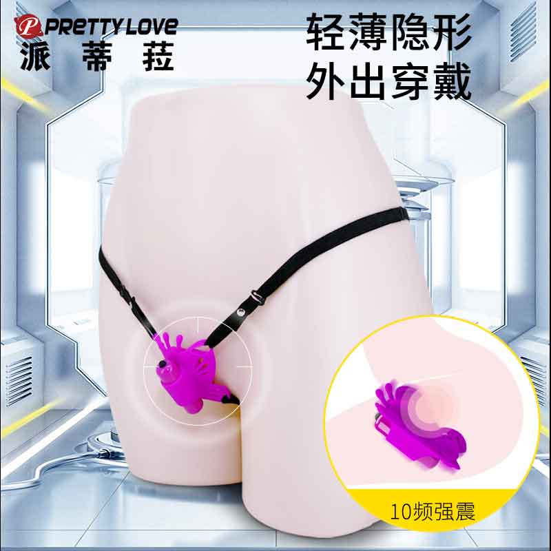 BAILE  Sloan Women's Butterfly Wear 14887