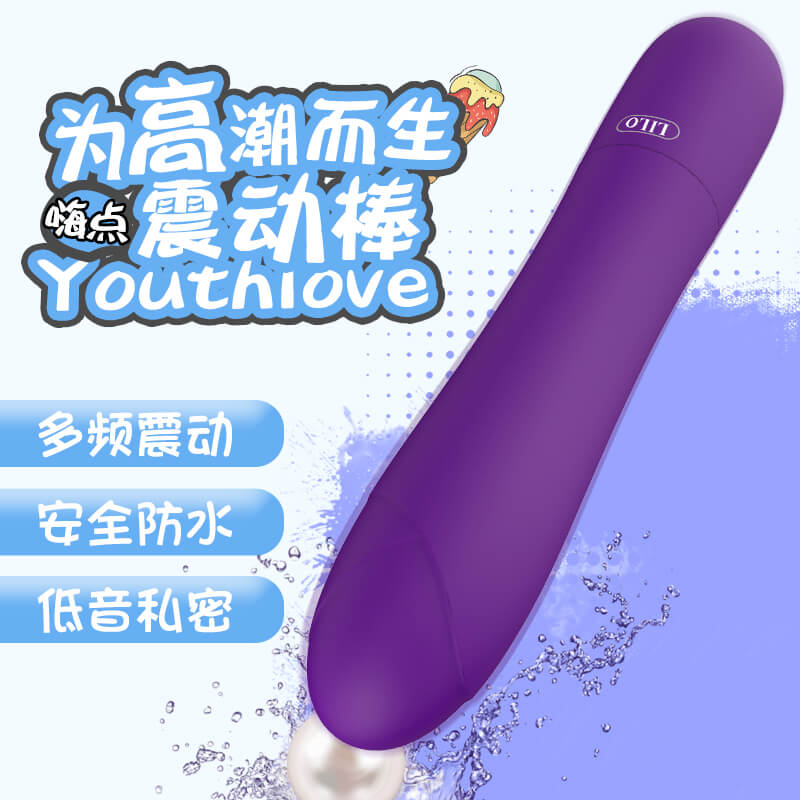 LILO  Chu Xin