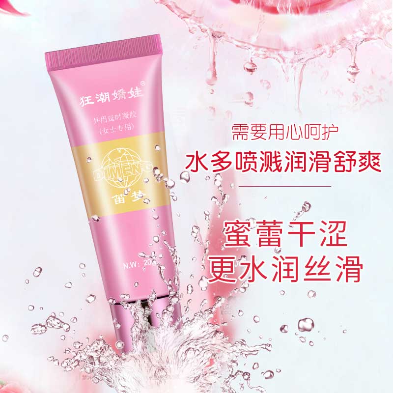 Di Meng Frenzy Baby 20g