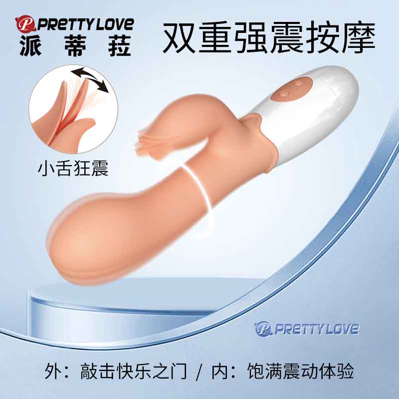 BAILE  bloody mary vibrator  014961R