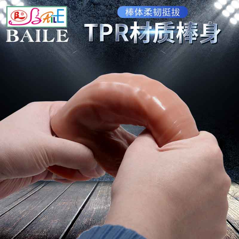 BAILE  series  BL Baron 08101N