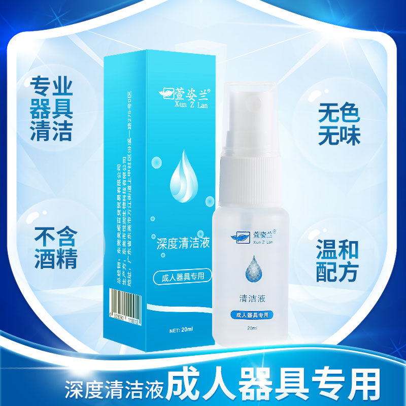 XUNZILAN  Utensil cleaning solution 20ml