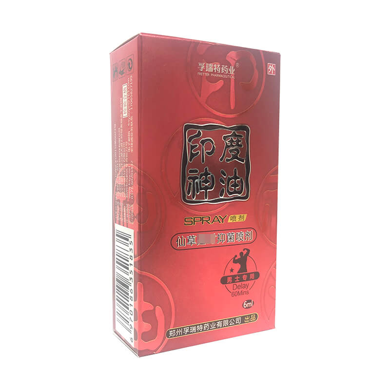 FURUITE Indian God Oil
