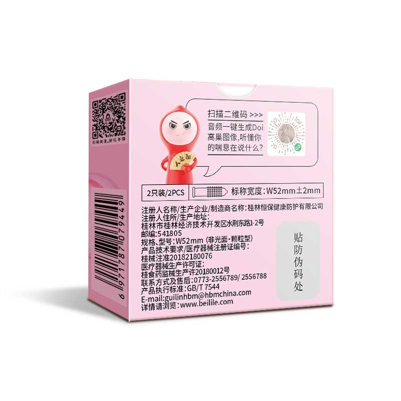 PLEASURE MORE orgasm condom