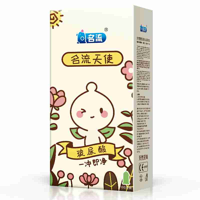MINGLIU Angel hyaluronic acid condom  one hundred pcs