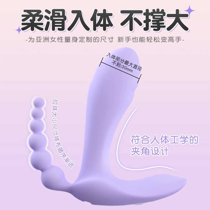 SIX SEX  series  Miaochao series flower bud wearing vibrator bead version