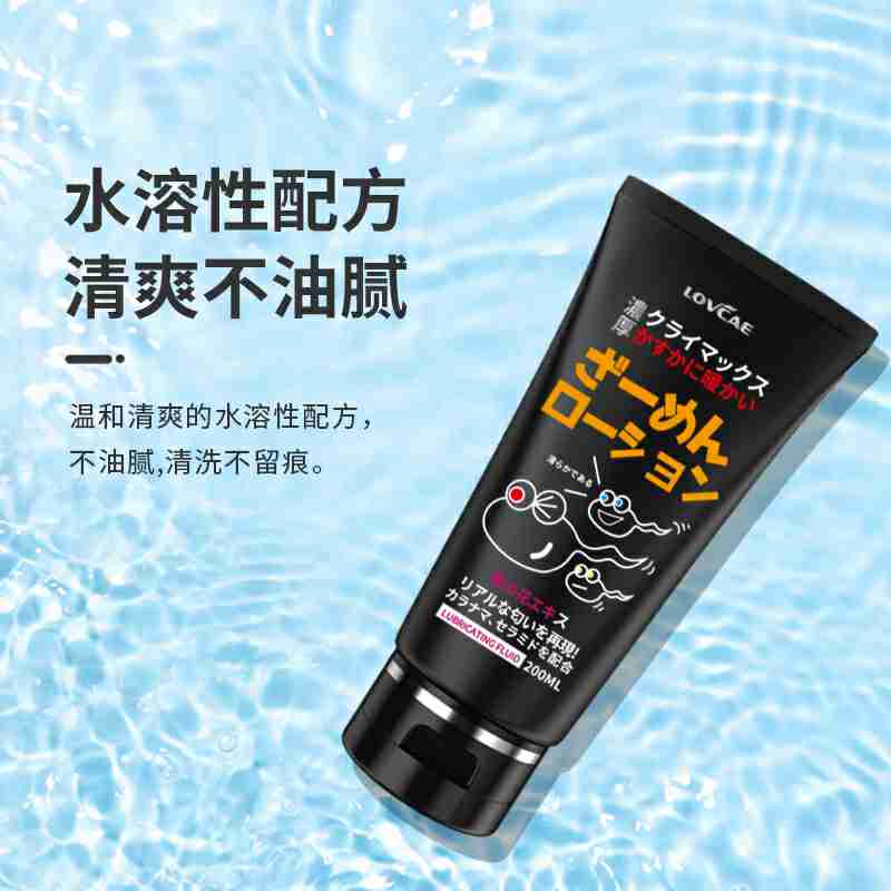 AWK Tadpole Body Lubricant 200ml