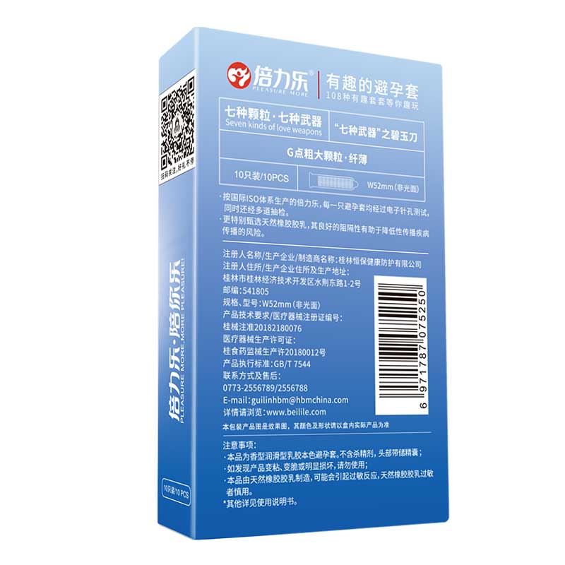 PLEASURE MORE  CONDOM  G-spot particles Thin and light