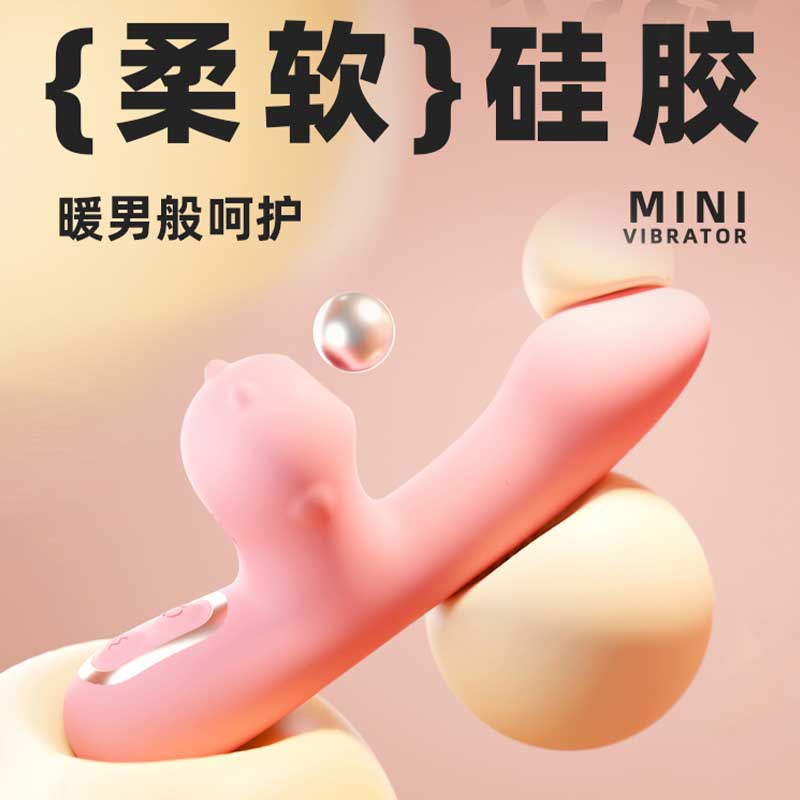GALAKU  Milu vibrator pink