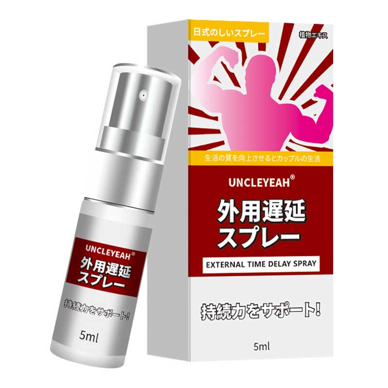 AKY  Japanese delay spray 5ML [red bottle]