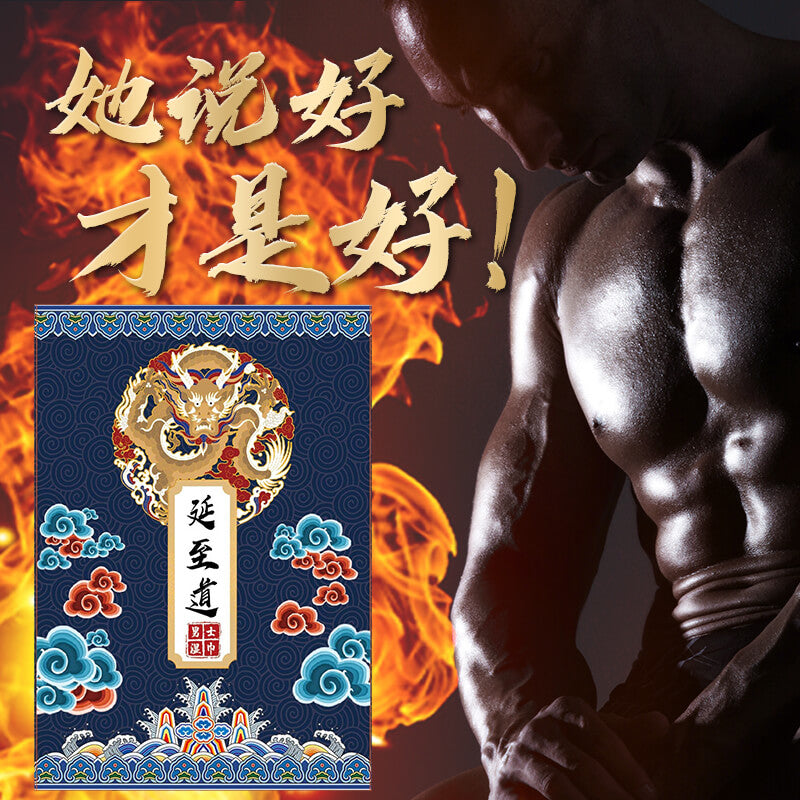 KAILIN  Delay  wet wipes