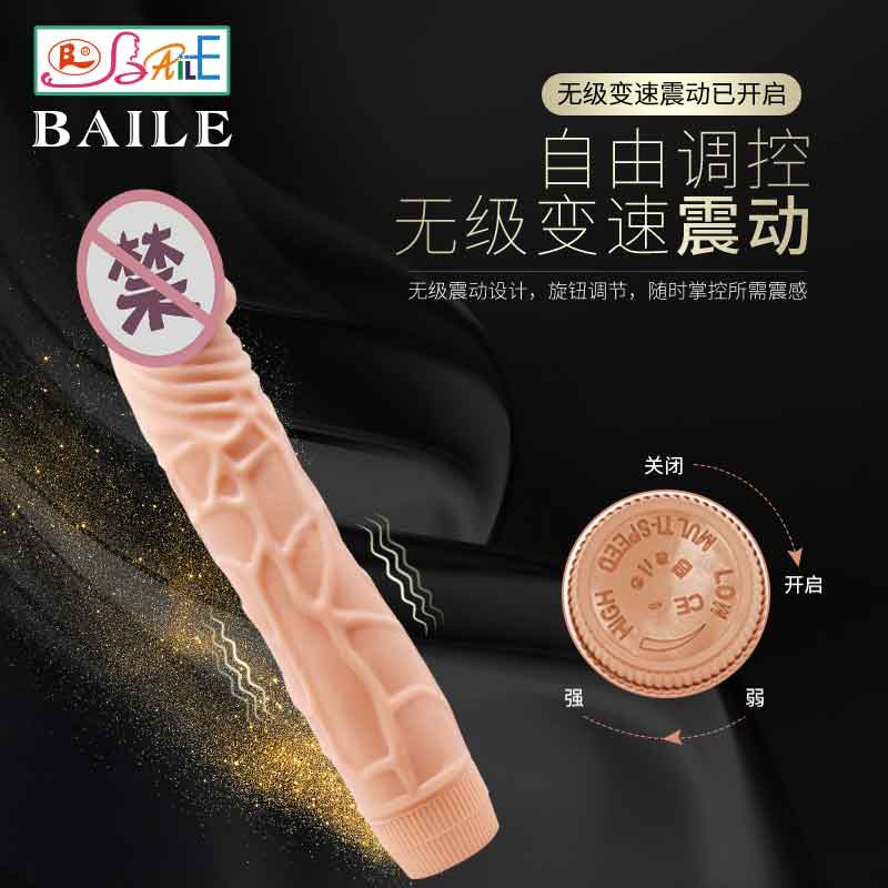 BAILE  series  BL Bob 1009R