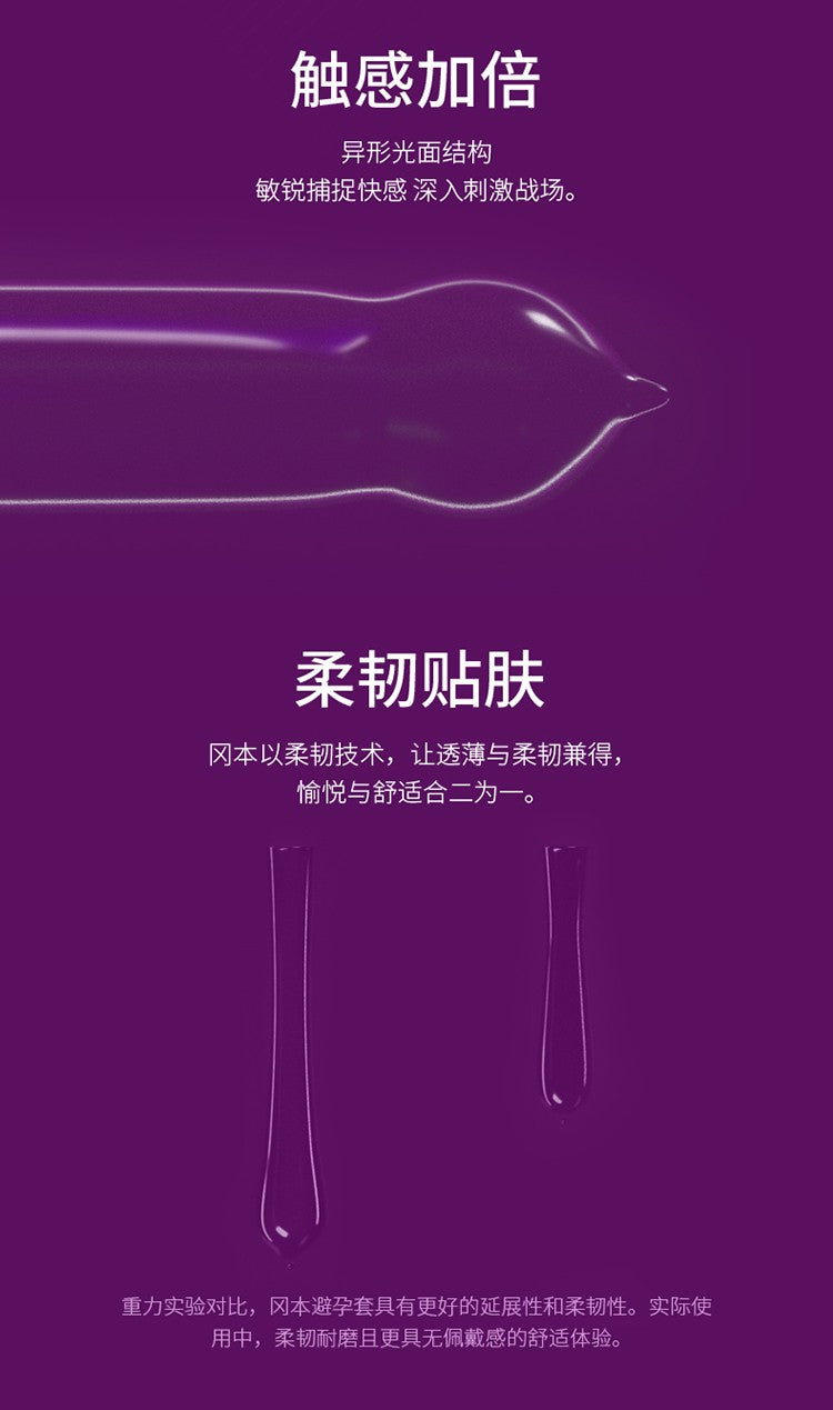 OKAMOTO Two + one  Tight textured purple outfit