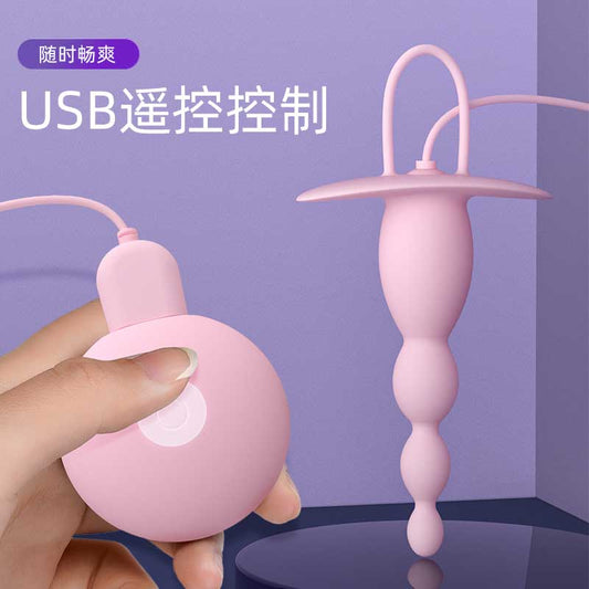 GALAKU series  Vibrator LANJU beads pink battery version