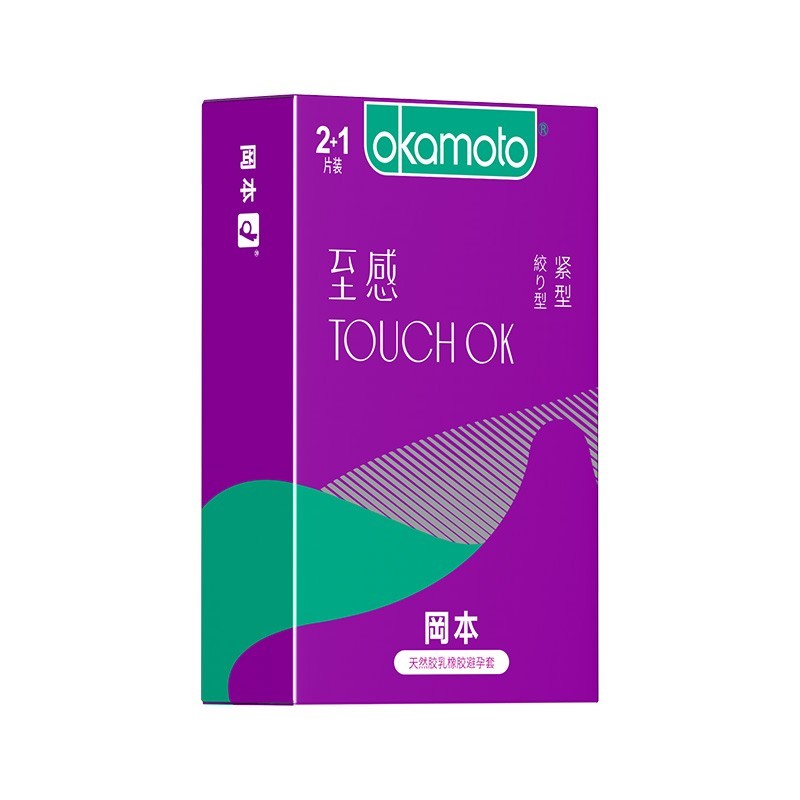 OKAMOTO Two + one  Tight textured purple outfit