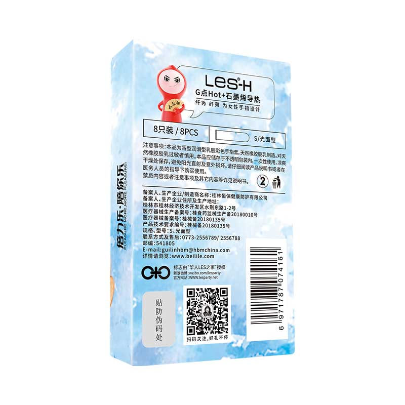 PLEASURE MORE Medical  finger cotsLES - H