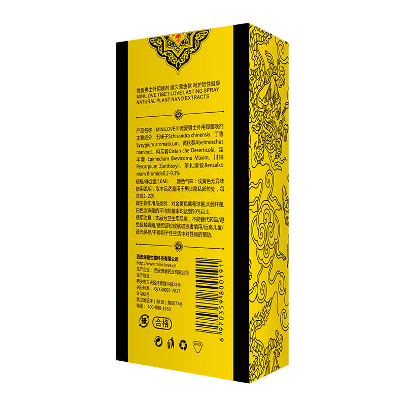MINI LOVE series  Zangjiu gold spray 10ml