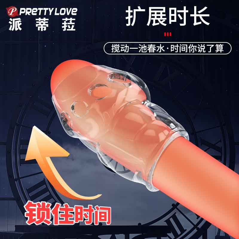 BAILE  series  BL  Oscar transparent glans cover 26247-1