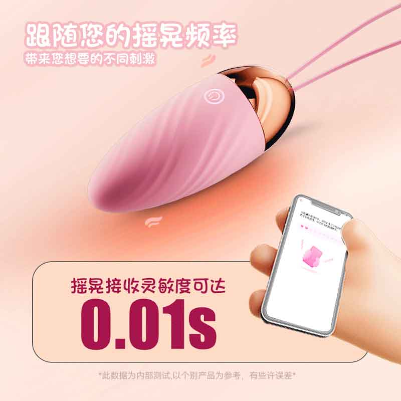 GALAKU series  Vibrator  Looking for Tang Vibrating Egg (AI version)