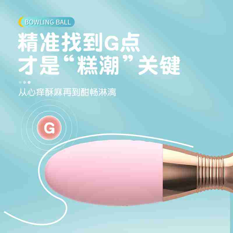 LILO   JYLL Bowling Sakura Pink USB Model