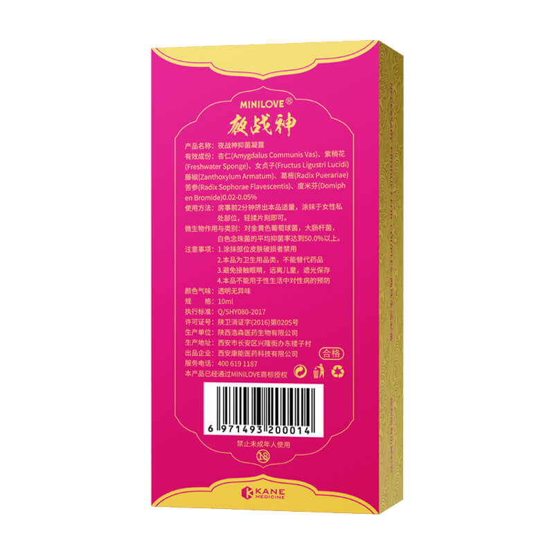 Night war god fun style