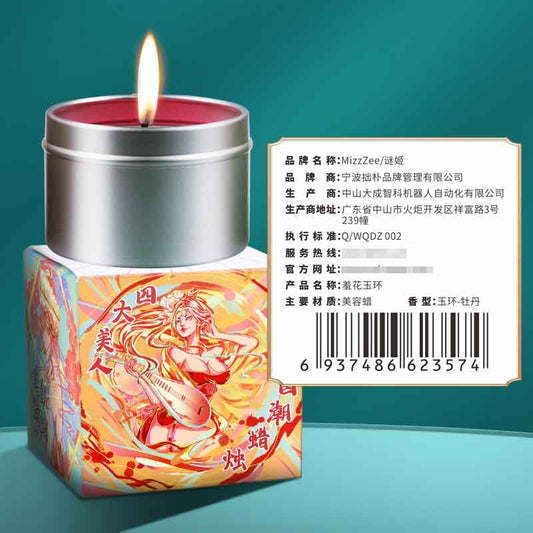 Sex candles MIJI Yuhuan peony scented beauty wax