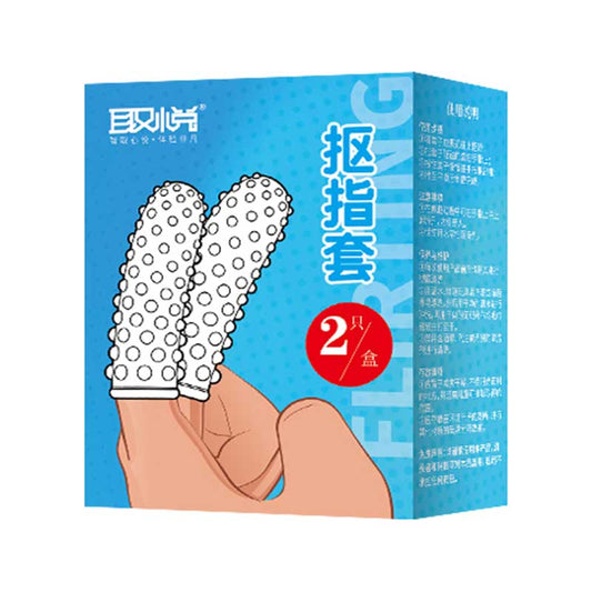 QUYUE  finger cots  two pcs