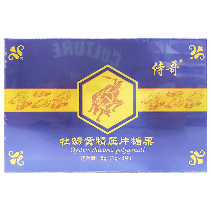 SHI GE  eight pills blue gift box
