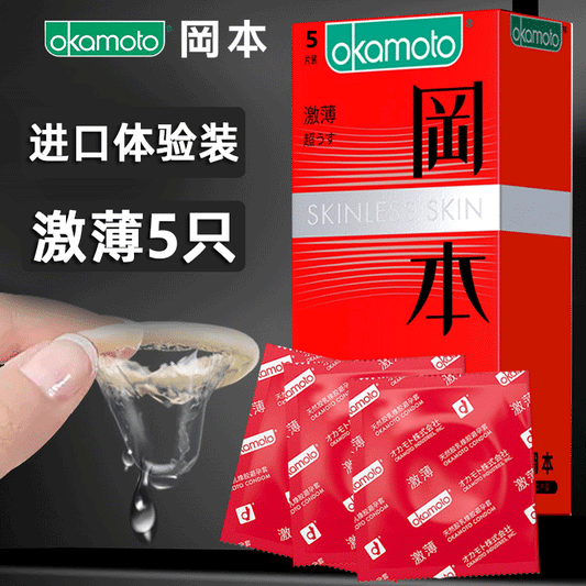 OKAMOTO Passion ultra-thin  condom  pack of  five red packaging