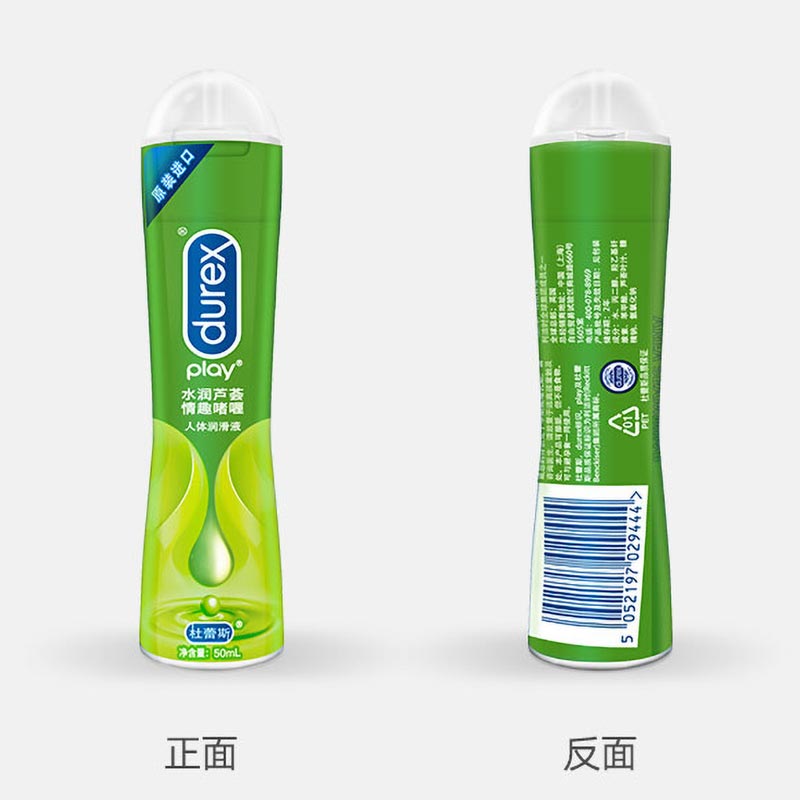DUREX Hydrating aloe vera lubricant 50ML
