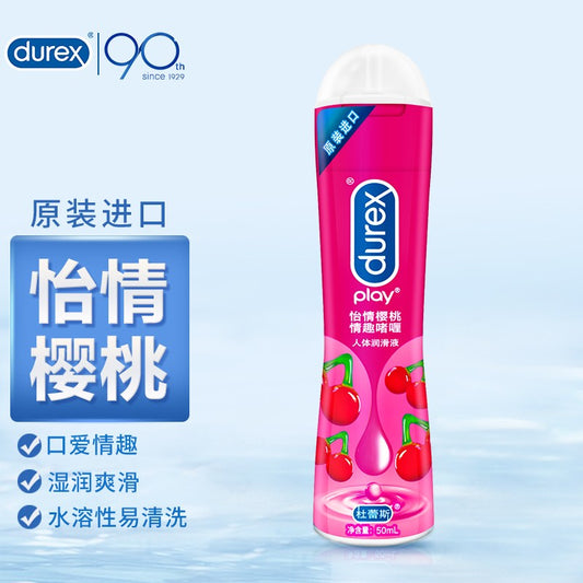 DUREX Yiqing Cherry Lubricant 50ML