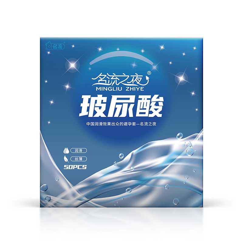 MINGLIU  celebrity night  no taste  condom  Fifty  pcs
