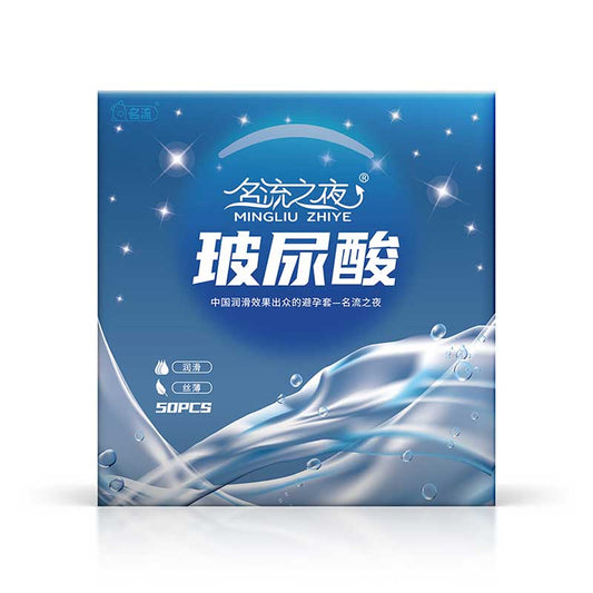 MINGLIU  celebrity night  no taste  condom  Fifty  pcs