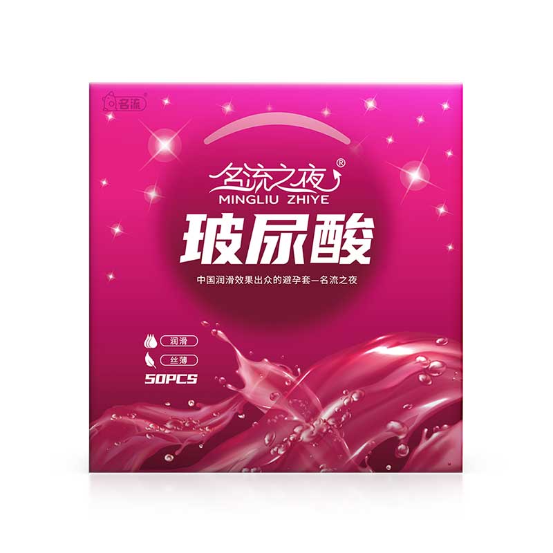 MINGLIU  celebrity night   condom  Hyaluronic acid strawberry flavor  Fifty  pcs