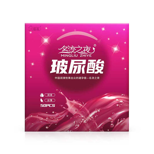 MINGLIU  celebrity night   condom  Hyaluronic acid strawberry flavor  Fifty  pcs