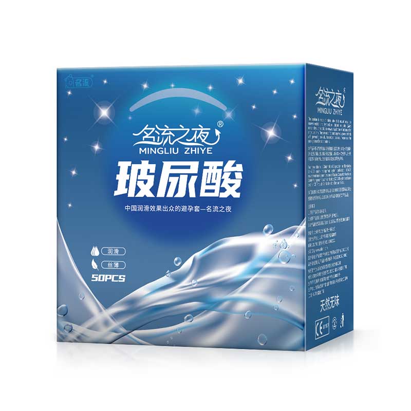 MINGLIU  celebrity night  no taste  condom  Fifty  pcs