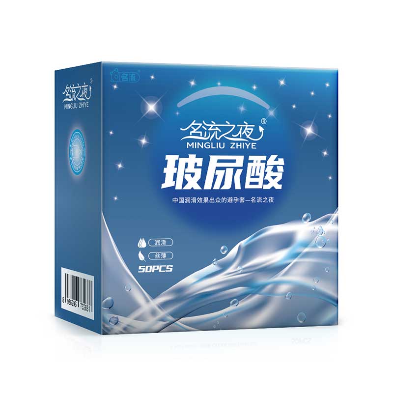 MINGLIU  celebrity night  no taste  condom  Fifty  pcs