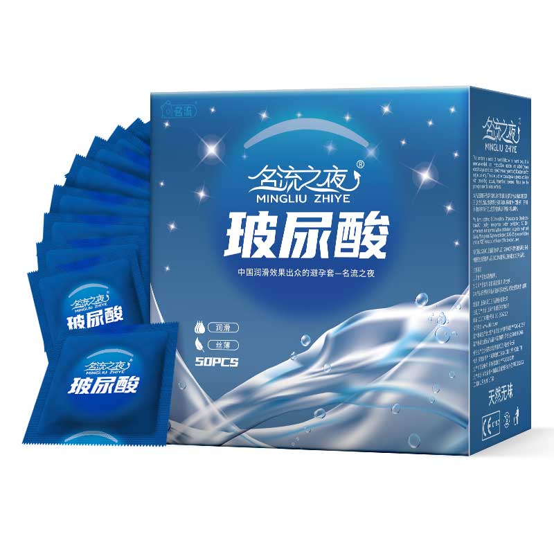 MINGLIU  celebrity night  no taste  condom  Fifty  pcs