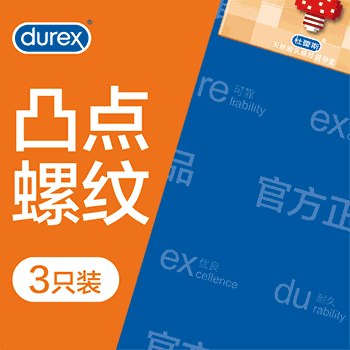 DUREX   raised point thread condom Pack of three
