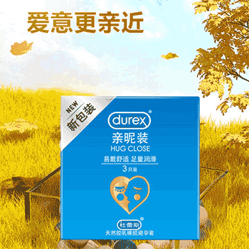 DUREX  hug close condom Pack of three