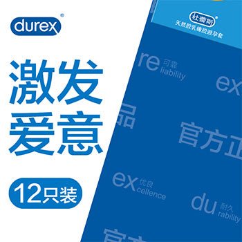 DUREX   Passion condom Pack of twelve