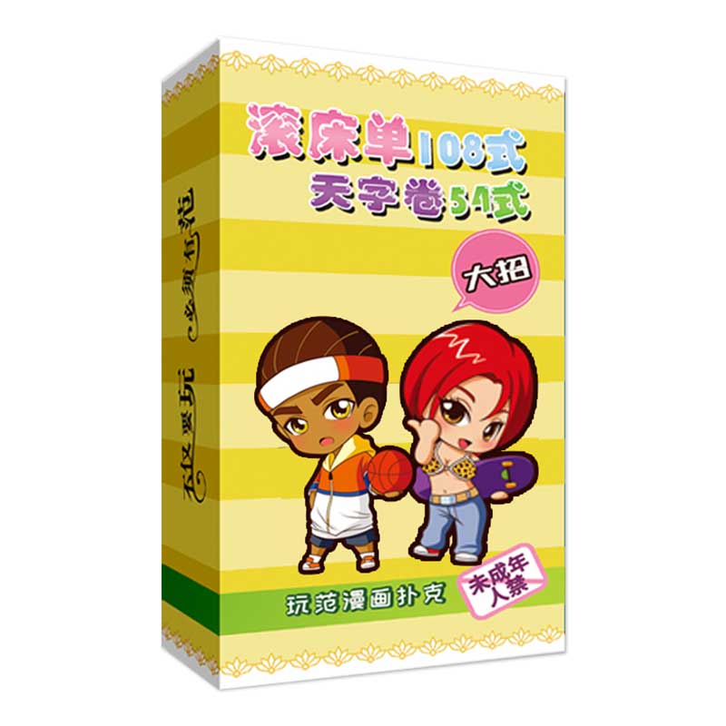 Fun Poker  Play Fan Comics Poker-Diji Scroll 54 Style Version yellow